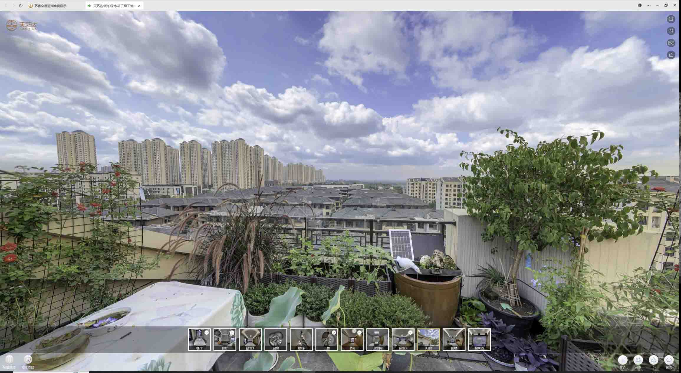 振安喻德江陶瓷馆